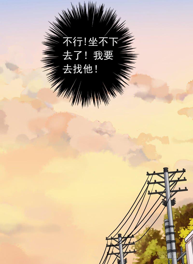 28话 你和我的约会34