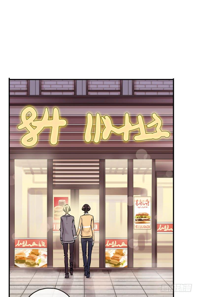 29话 晚上再补偿你12