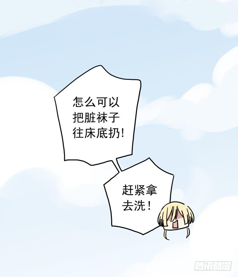 25话 我来调教你22