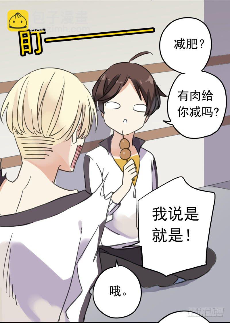 08话 我的烦恼你不懂38