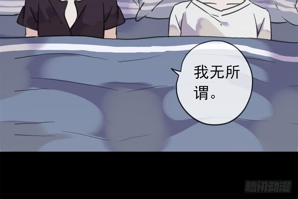 05话 今夜无眠50