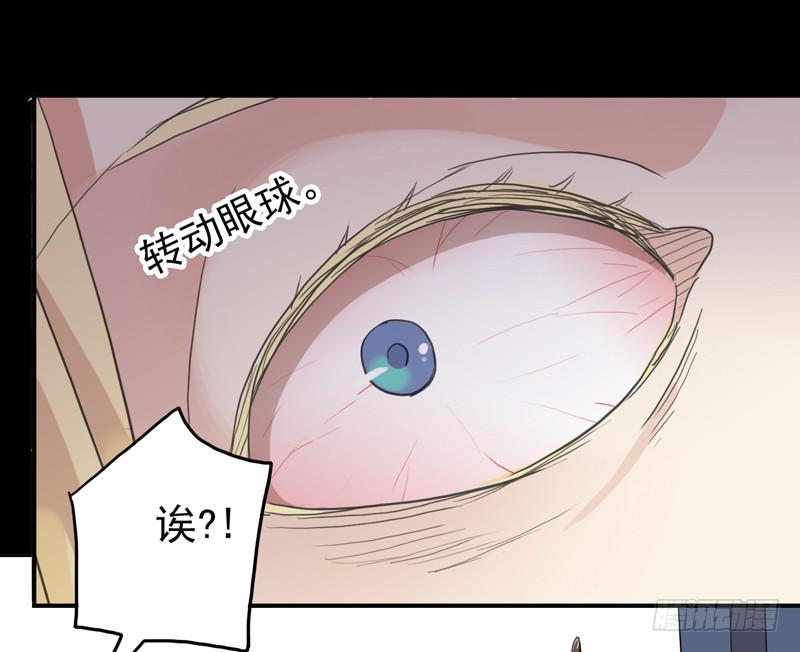 09话 不如睡觉32