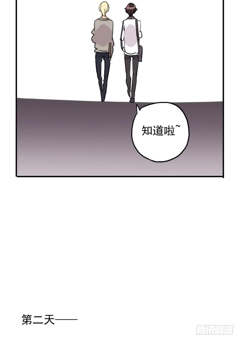 14话 乱说打你哦！18