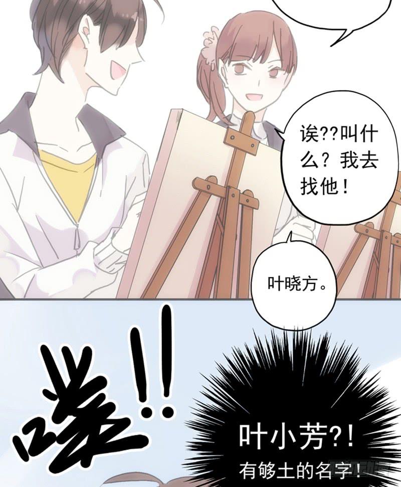 01话 战友&amp;amp;amp;女友？5