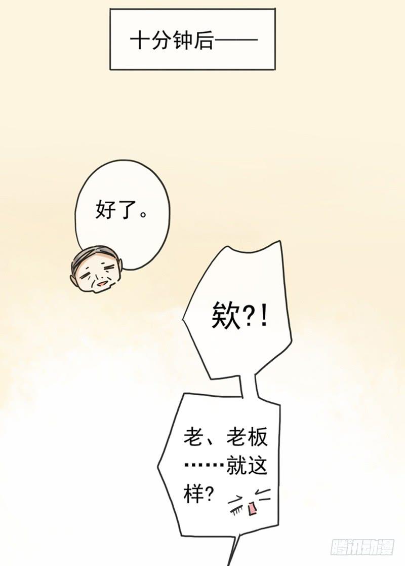 07话 基友用处多27