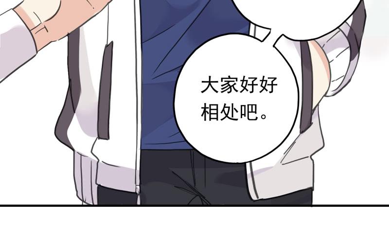 18话 你们很熟？9