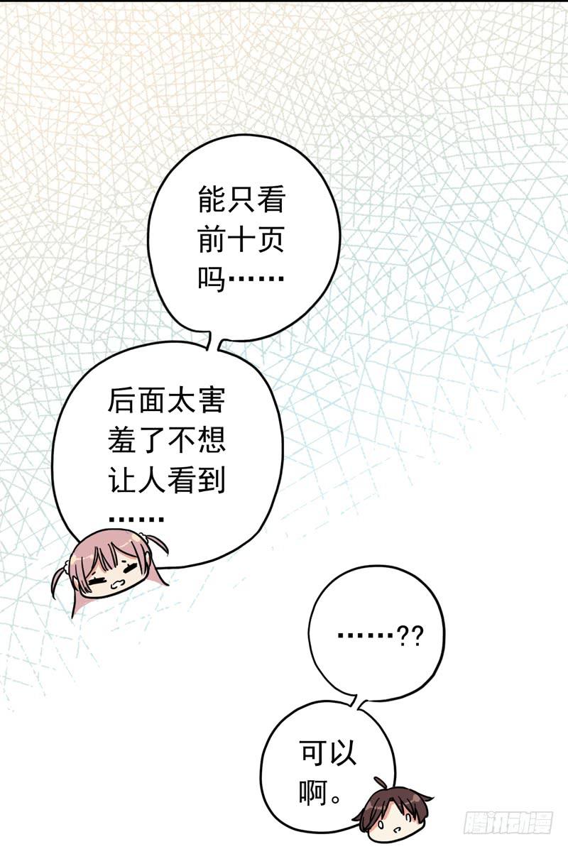 26话 这个姿势有点糟7