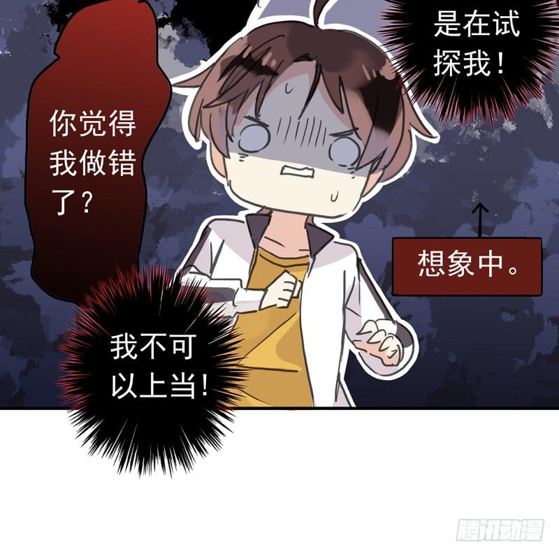 21话 朕只翻你的牌子24