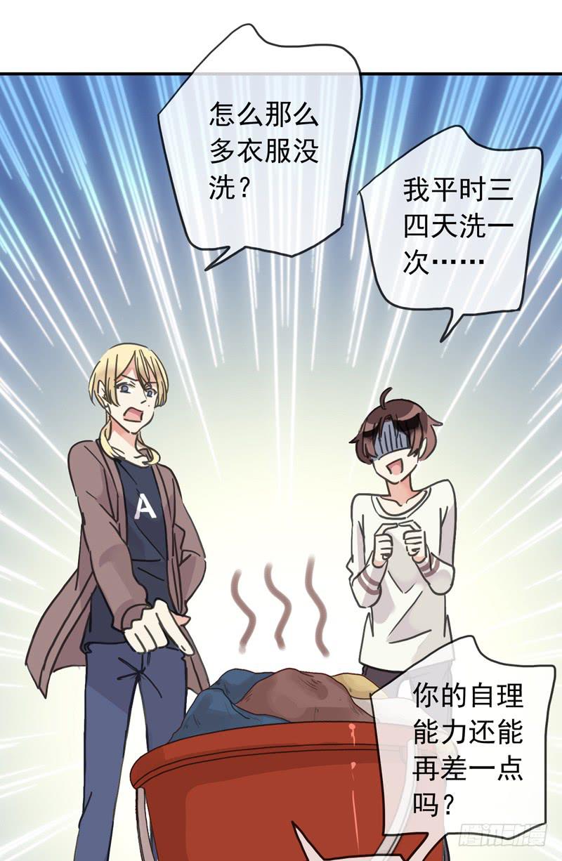 25话 我来调教你24