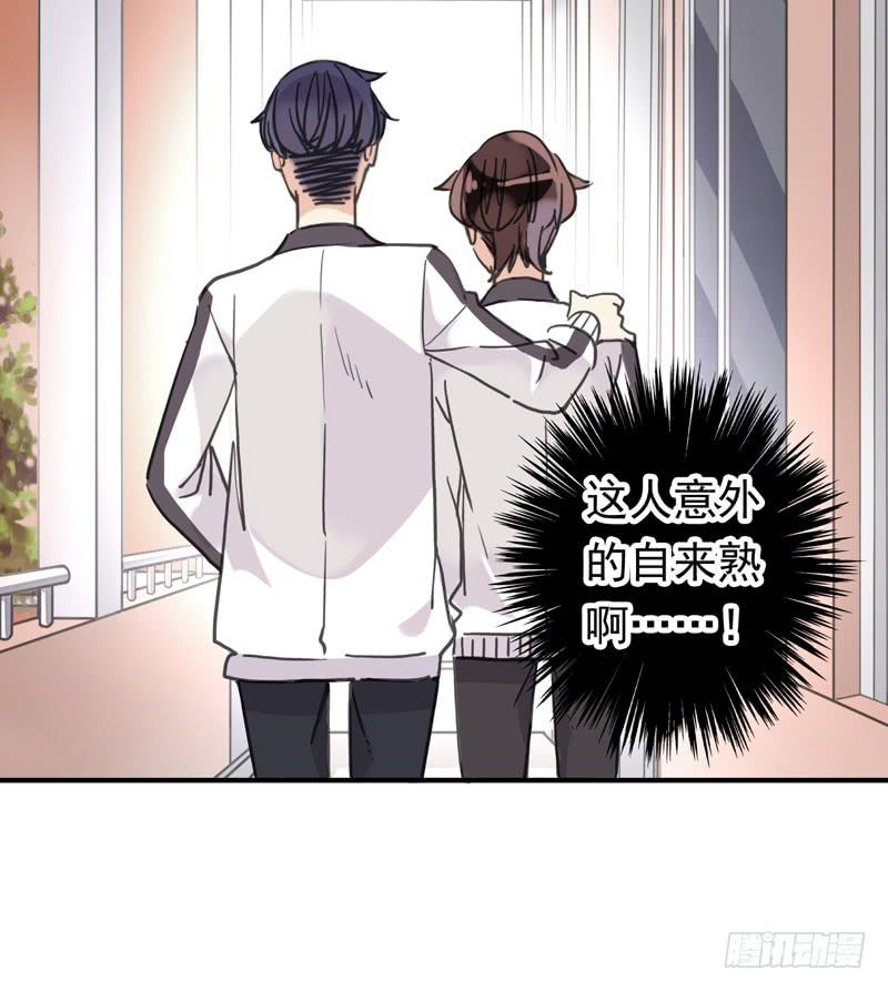 18话 你们很熟？24