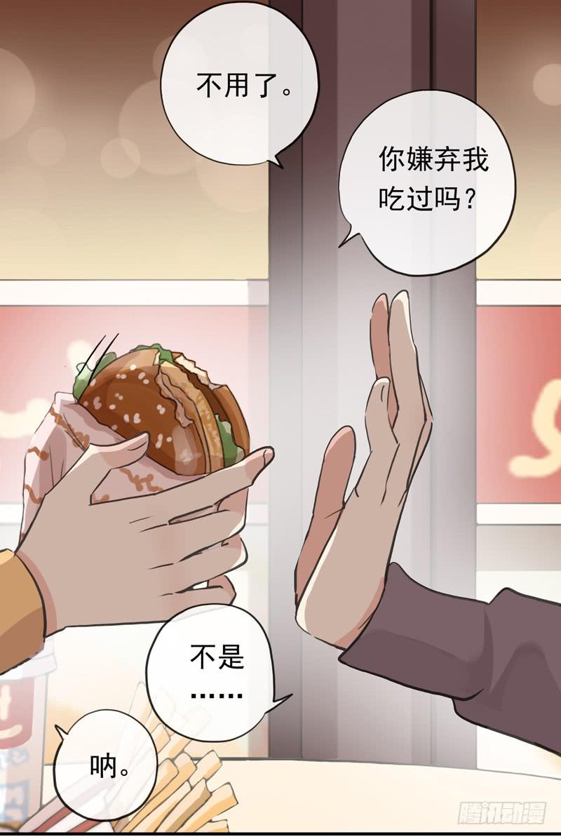 29话 晚上再补偿你28