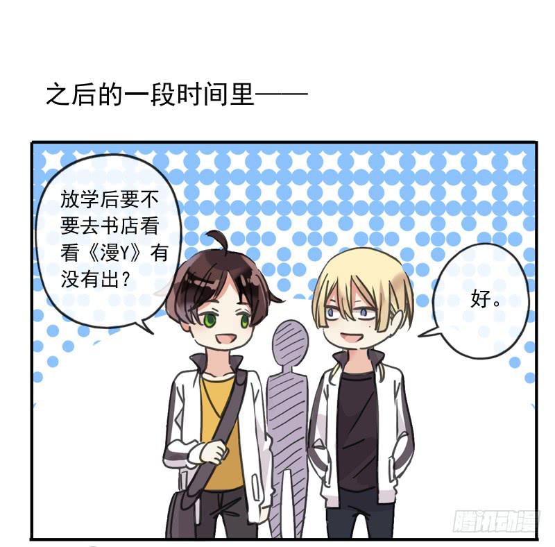19话 别说我幼稚5