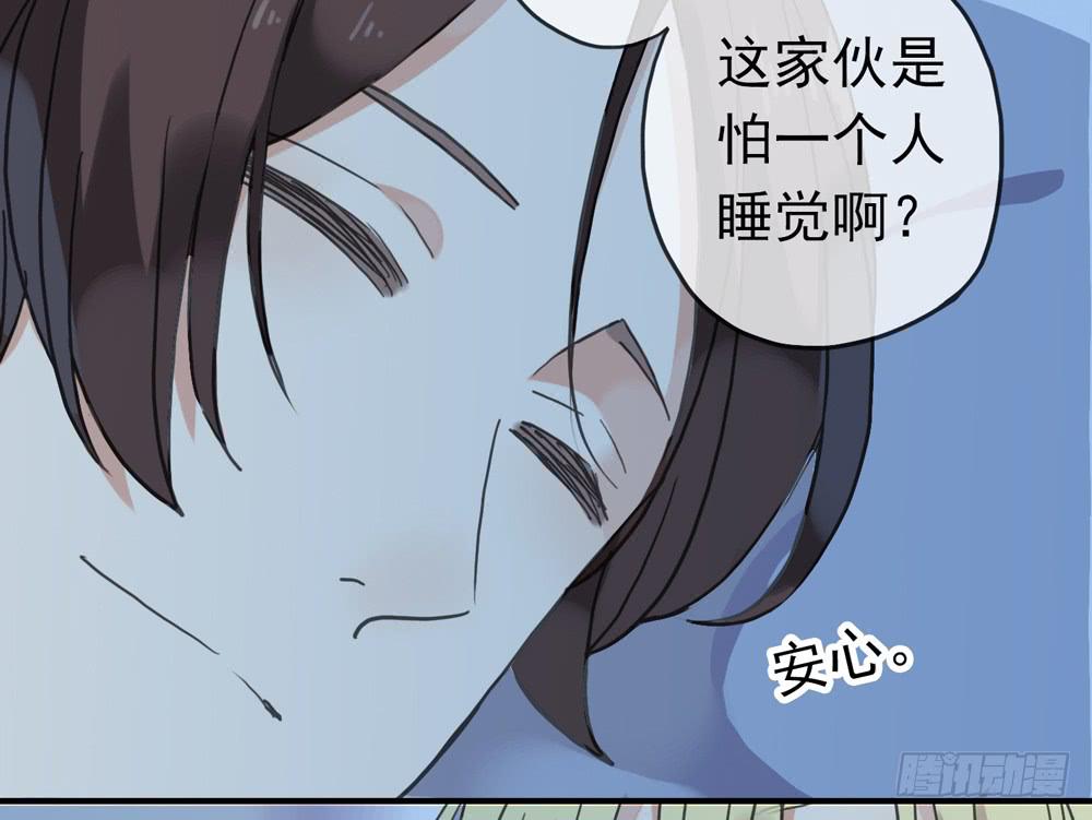 05话 今夜无眠3
