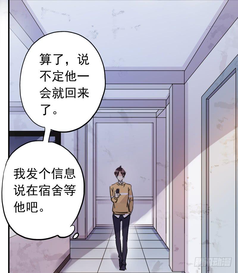 28话 你和我的约会25