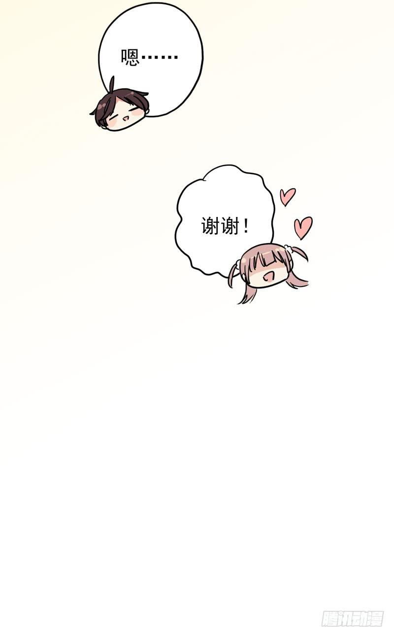 16话 他会吃醋的18