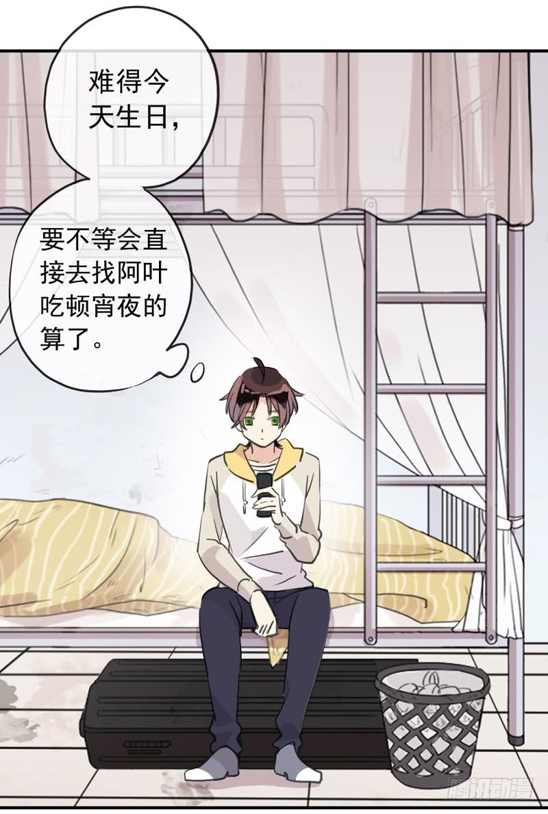 33话 成人礼一起喝酒吧25
