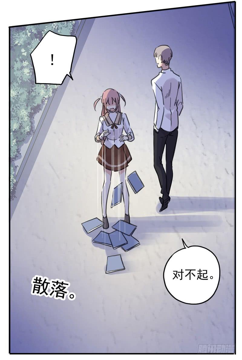 27话 腐女挺可爱6