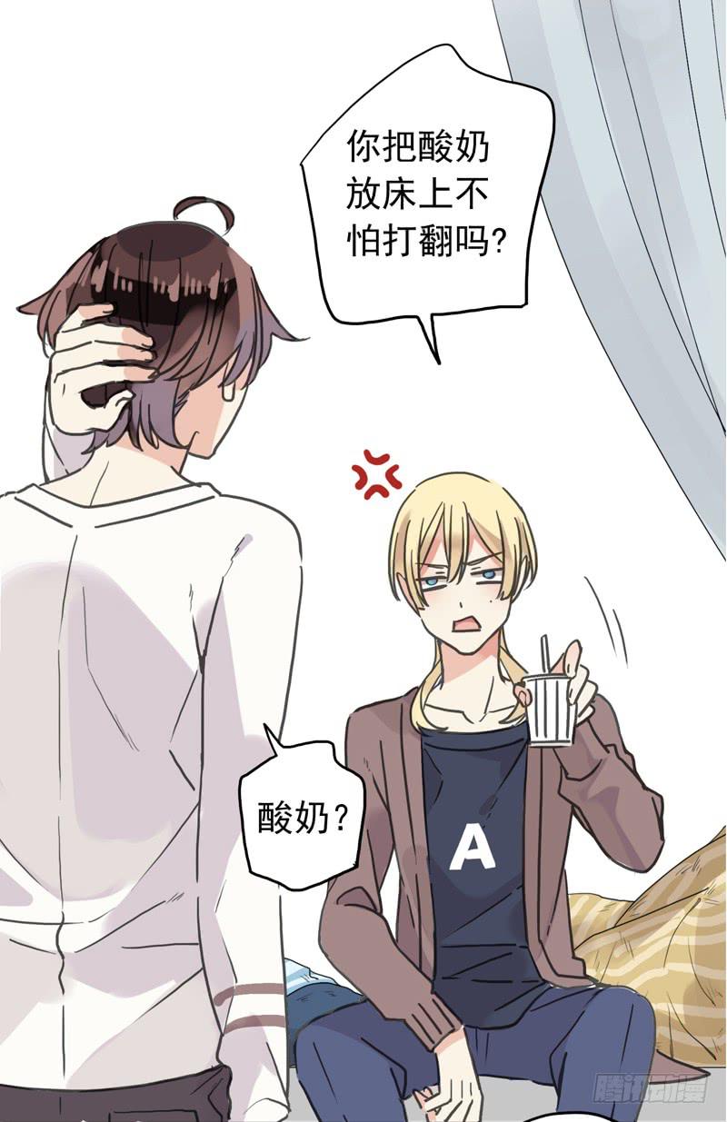 25话 我来调教你15