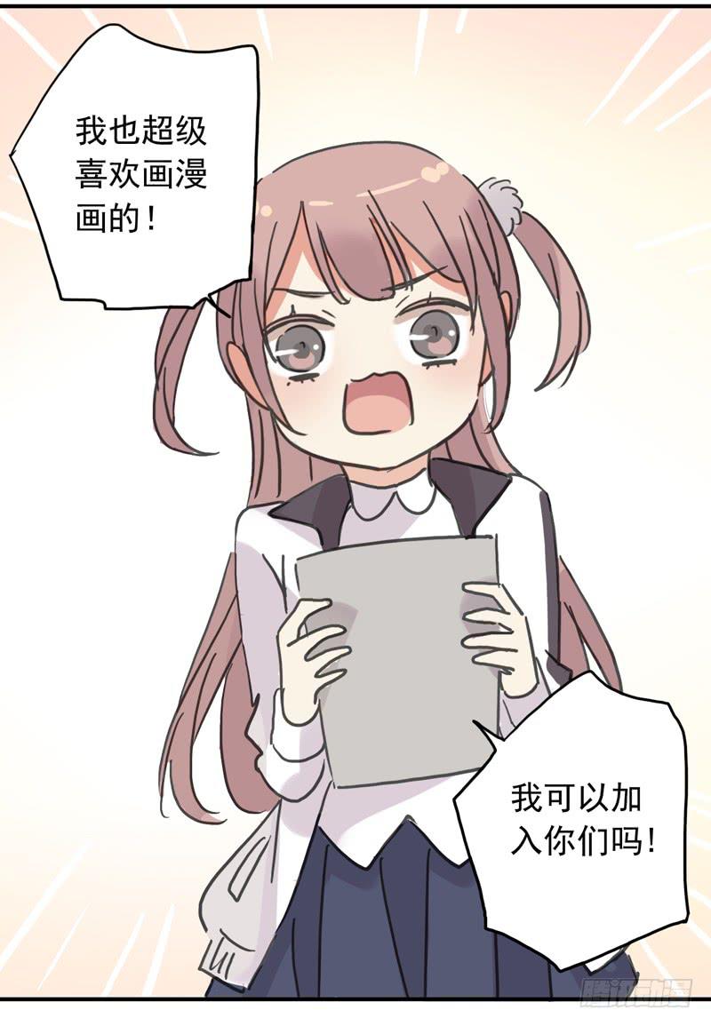 13话 第一次投稿26
