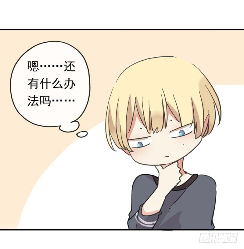 12话 速写本必杀技16