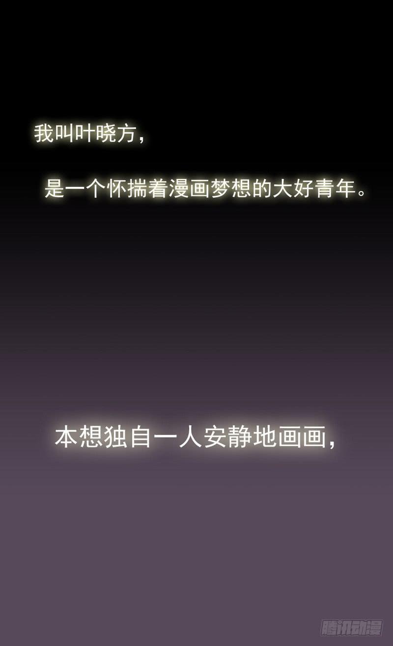 00 序章（下）0
