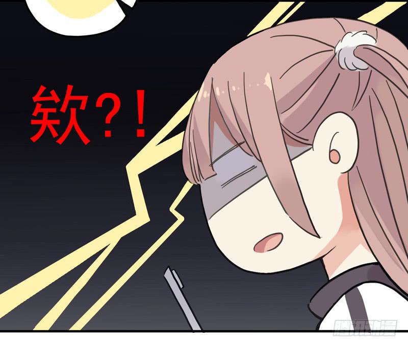 14话 乱说打你哦！30