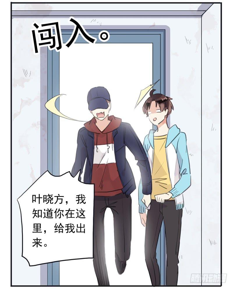 31话 快躲到床底下！29