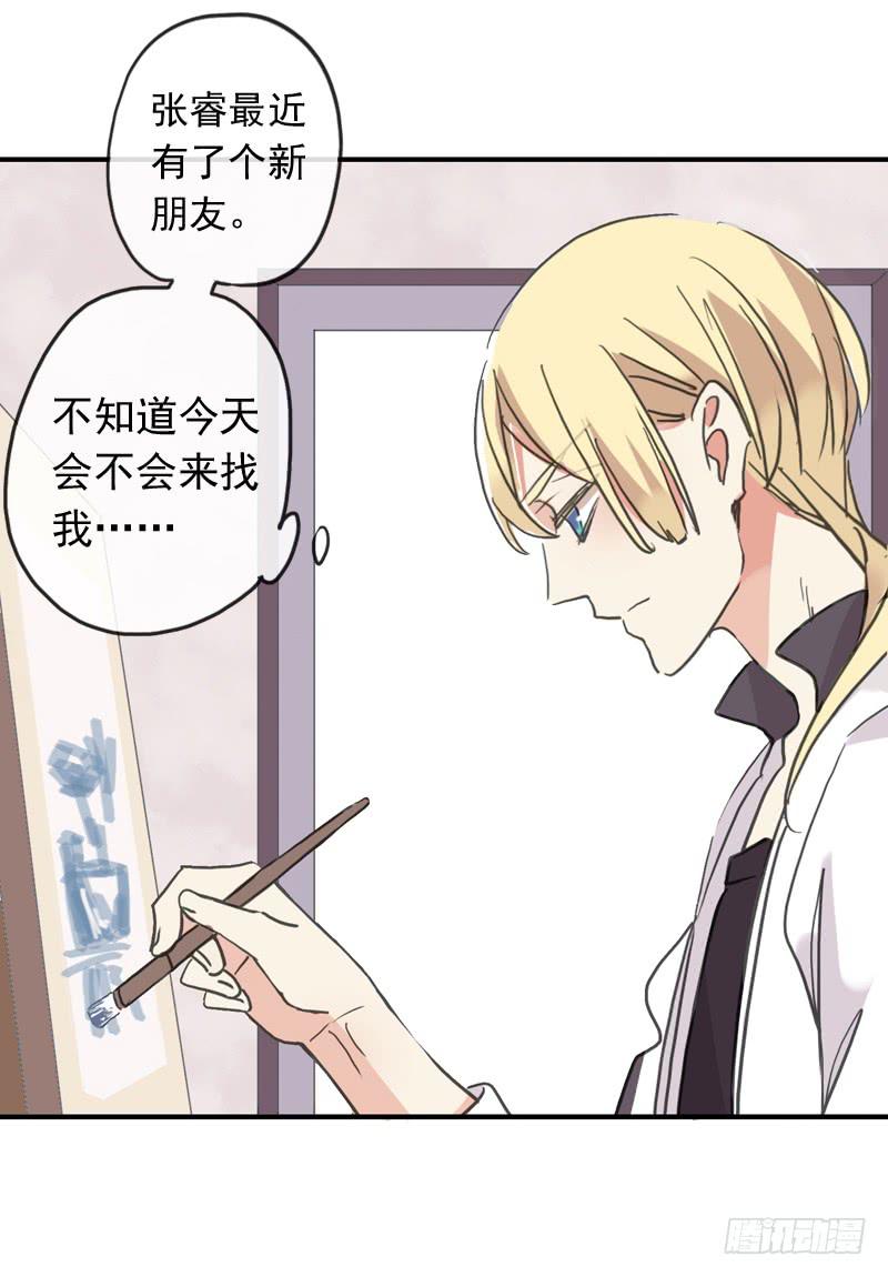 19话 别说我幼稚2