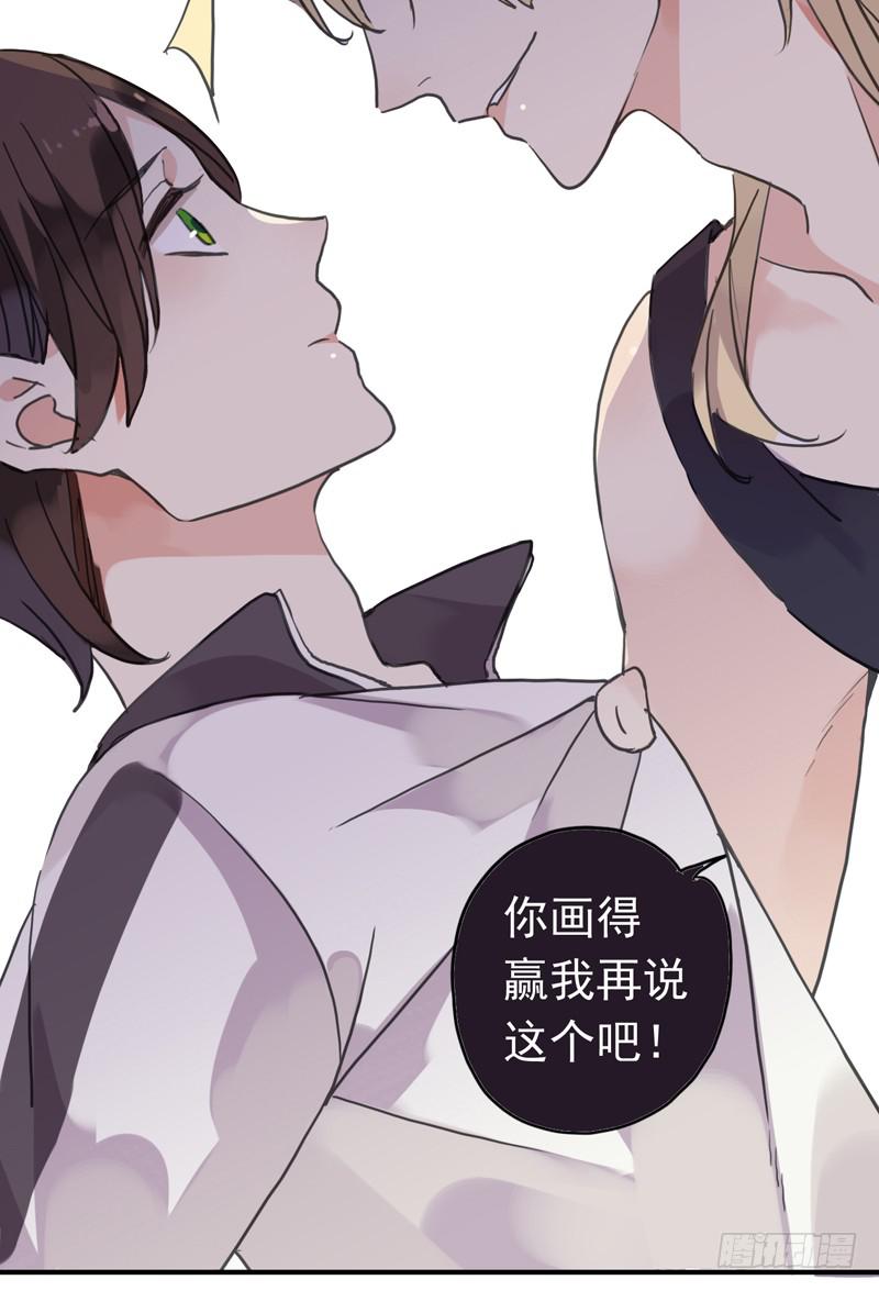01话 战友&amp;amp;amp;女友？20
