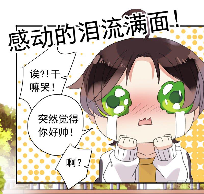 22话 我们的理想34