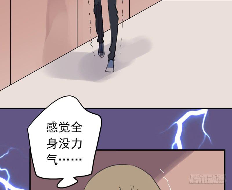 09话 不如睡觉12