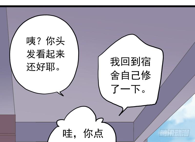 08话 我的烦恼你不懂1