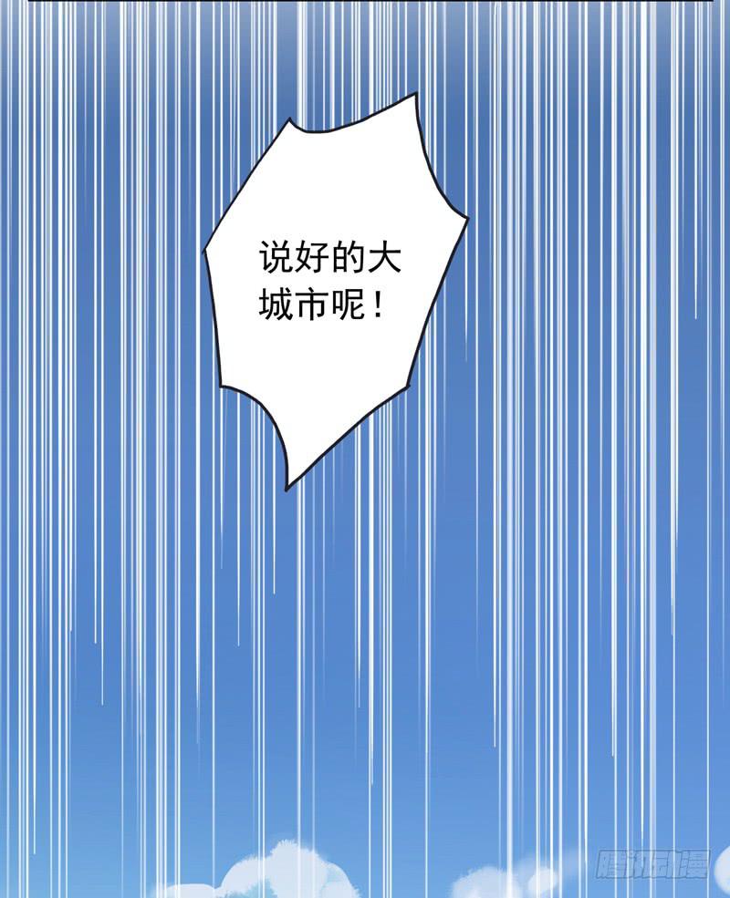 23话 户外集训33