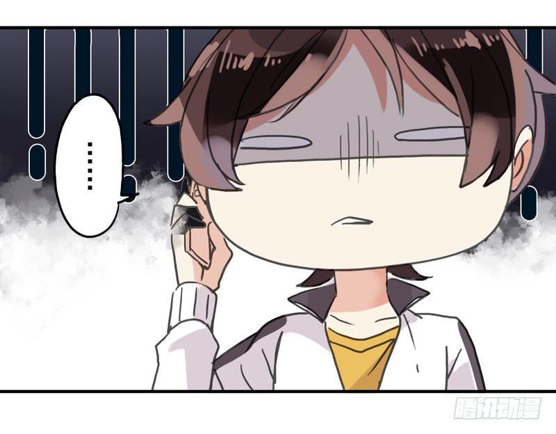 15话 你是不是傻？4