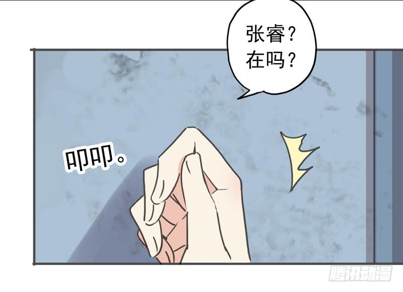 25话 我来调教你3