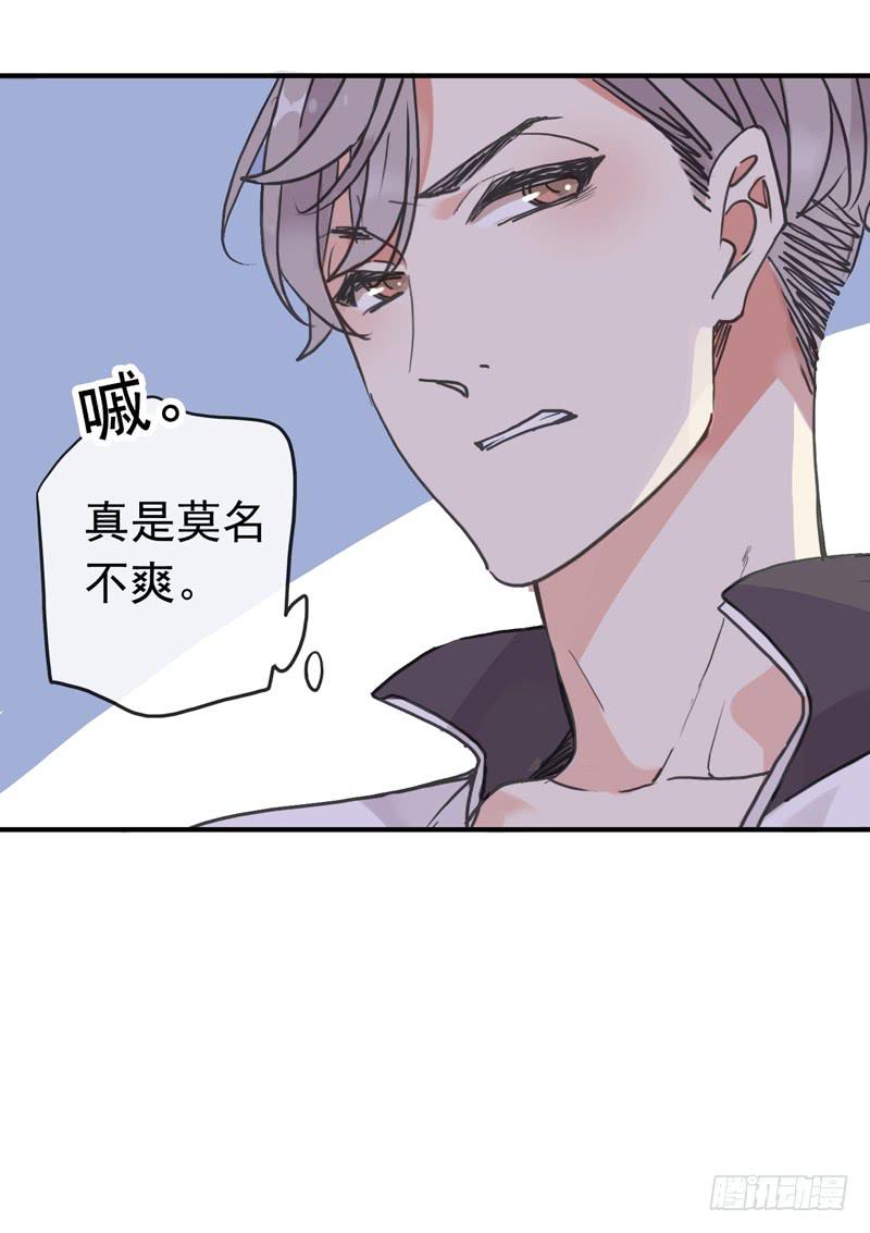 21话 朕只翻你的牌子15