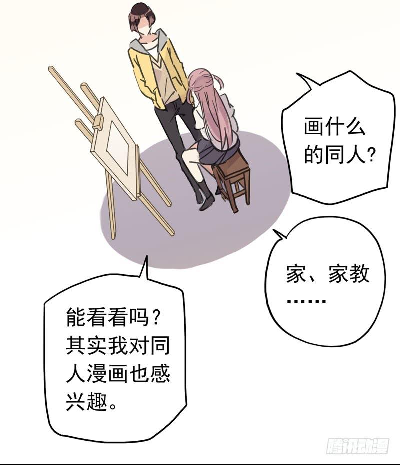 26话 这个姿势有点糟6