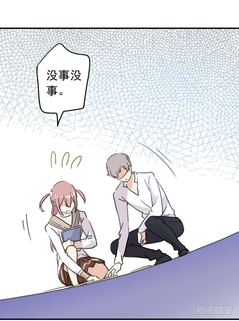 27话 腐女挺可爱7