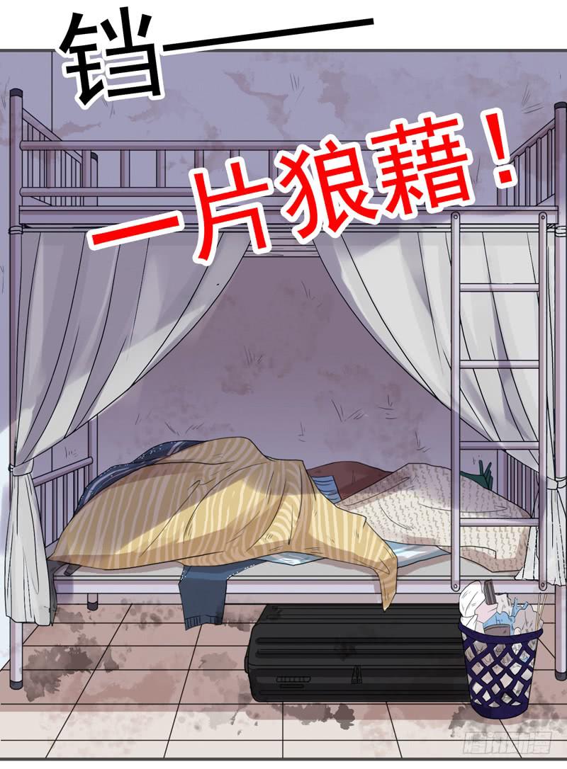 25话 我来调教你8