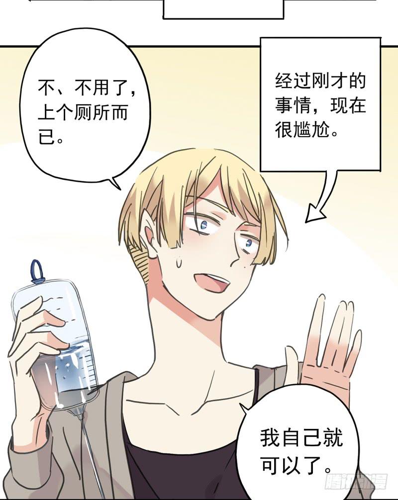 10话 还好有你34