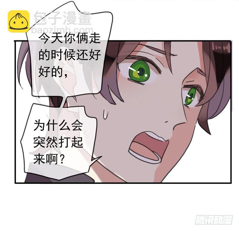 20话 大打出手21