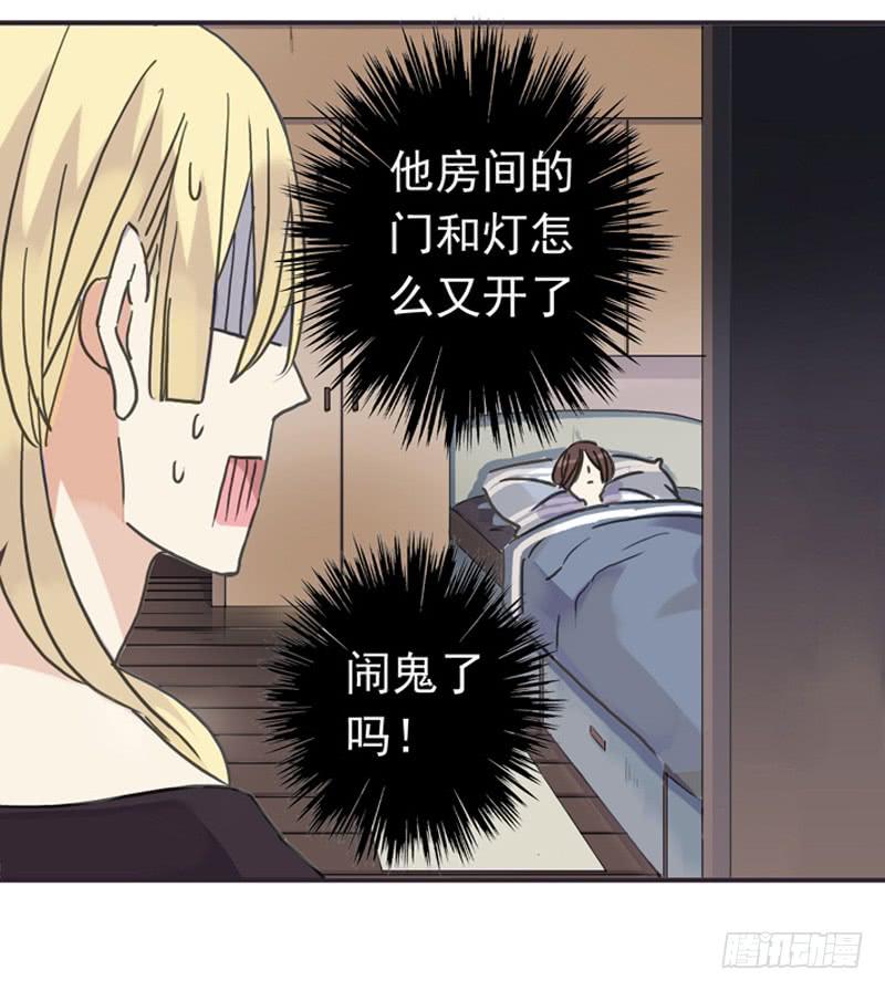 04话 关灯？不要！22