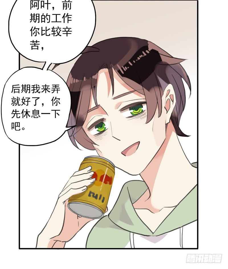 32话 学校禁止早恋！15