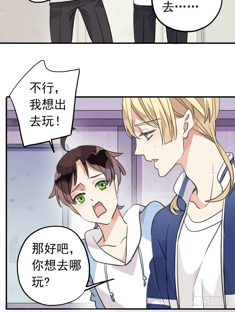 28话 你和我的约会3
