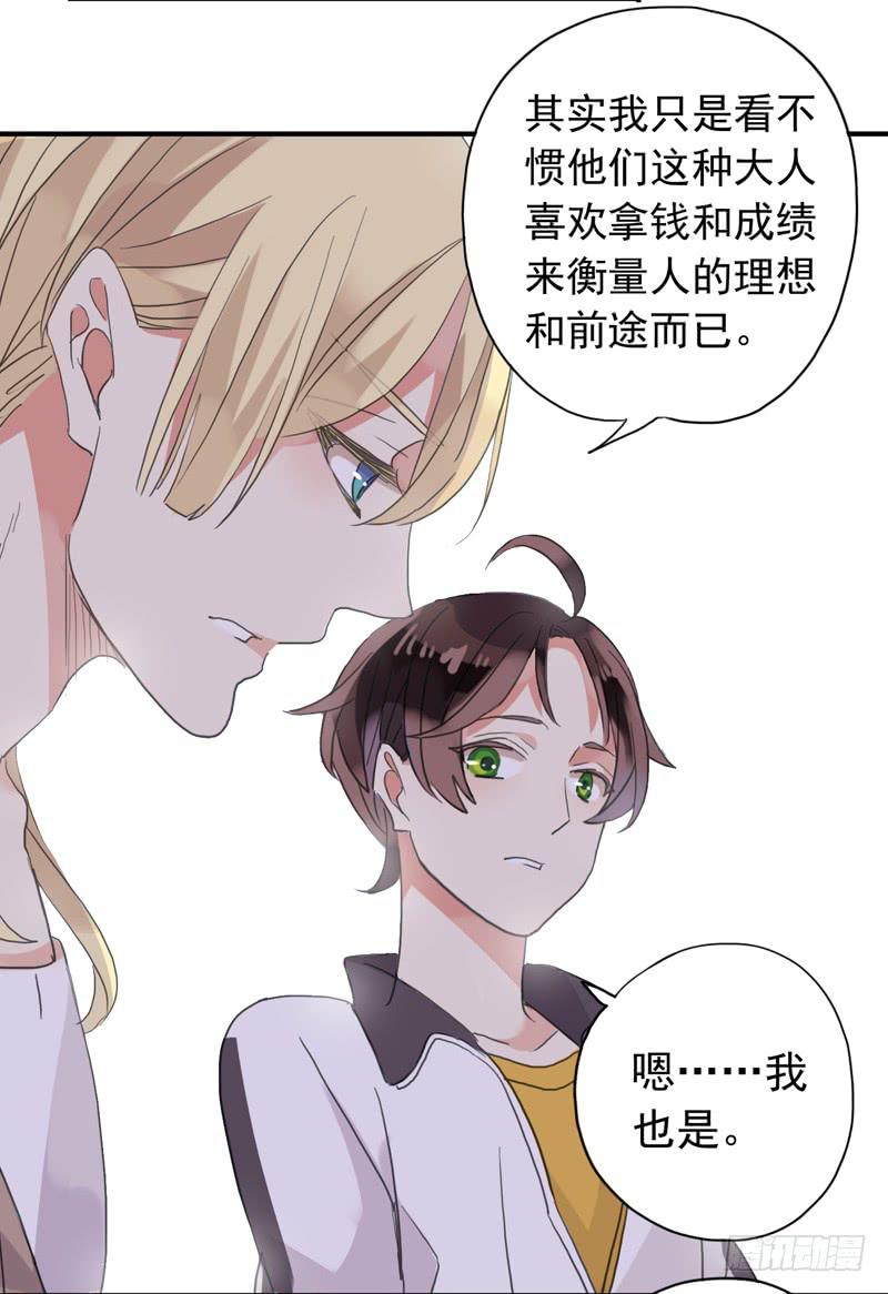 22话 我们的理想30