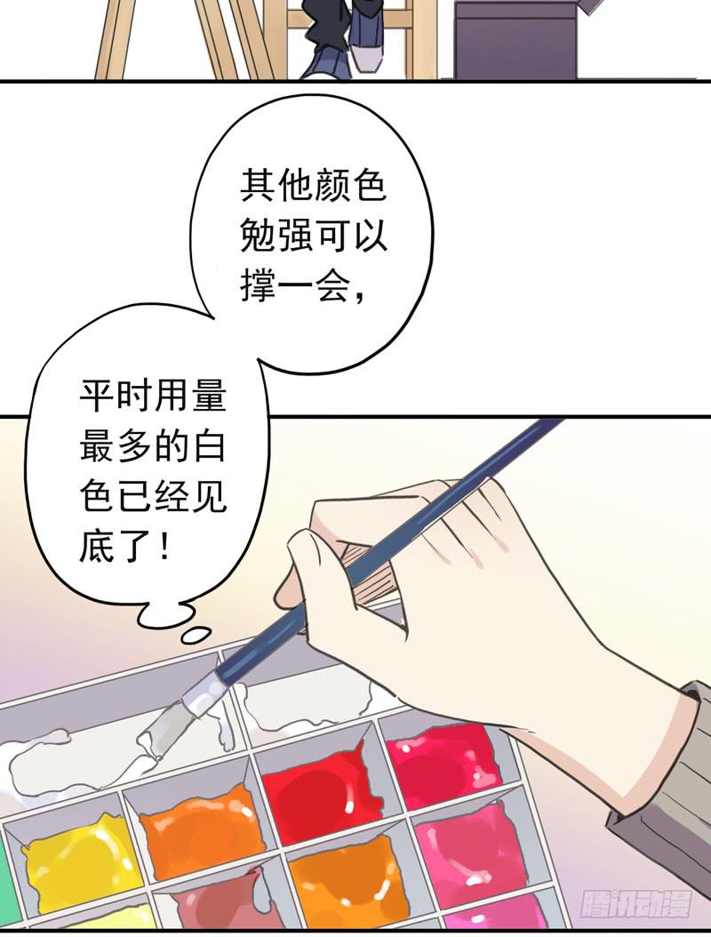 09话 不如睡觉2