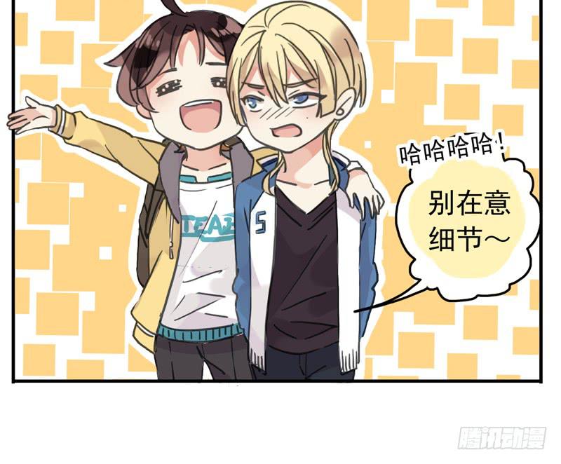 23话 户外集训8