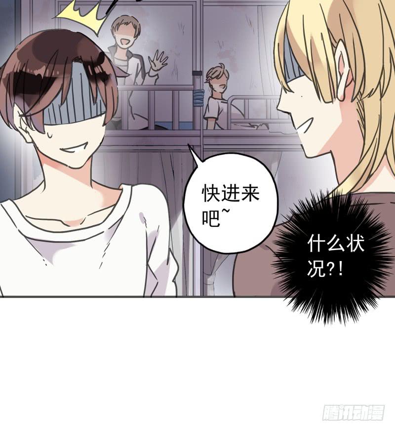 25话 我来调教你7