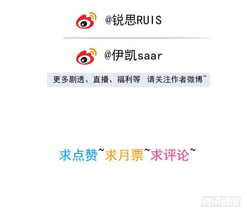27话 腐女挺可爱40