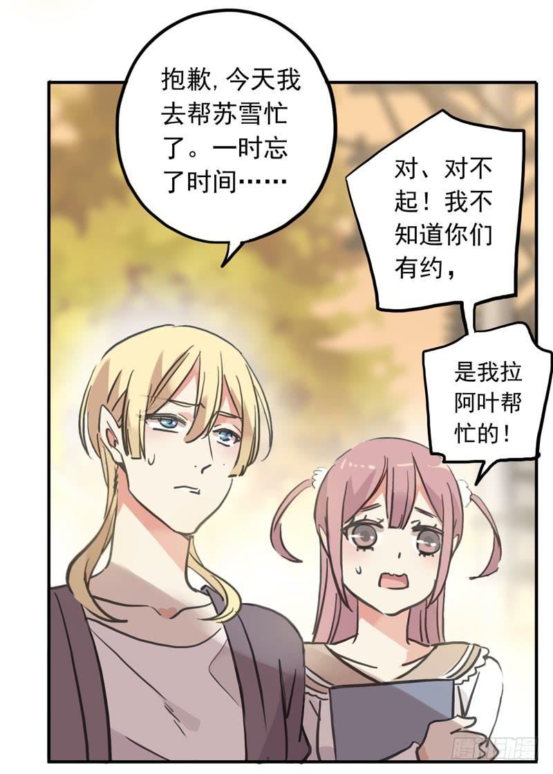 28话 你和我的约会39